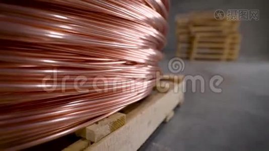 铜棒。 厚厚的铜线盘绕成一个巨大的筒管。 铜是世界各地使用的稀有金属之一。视频