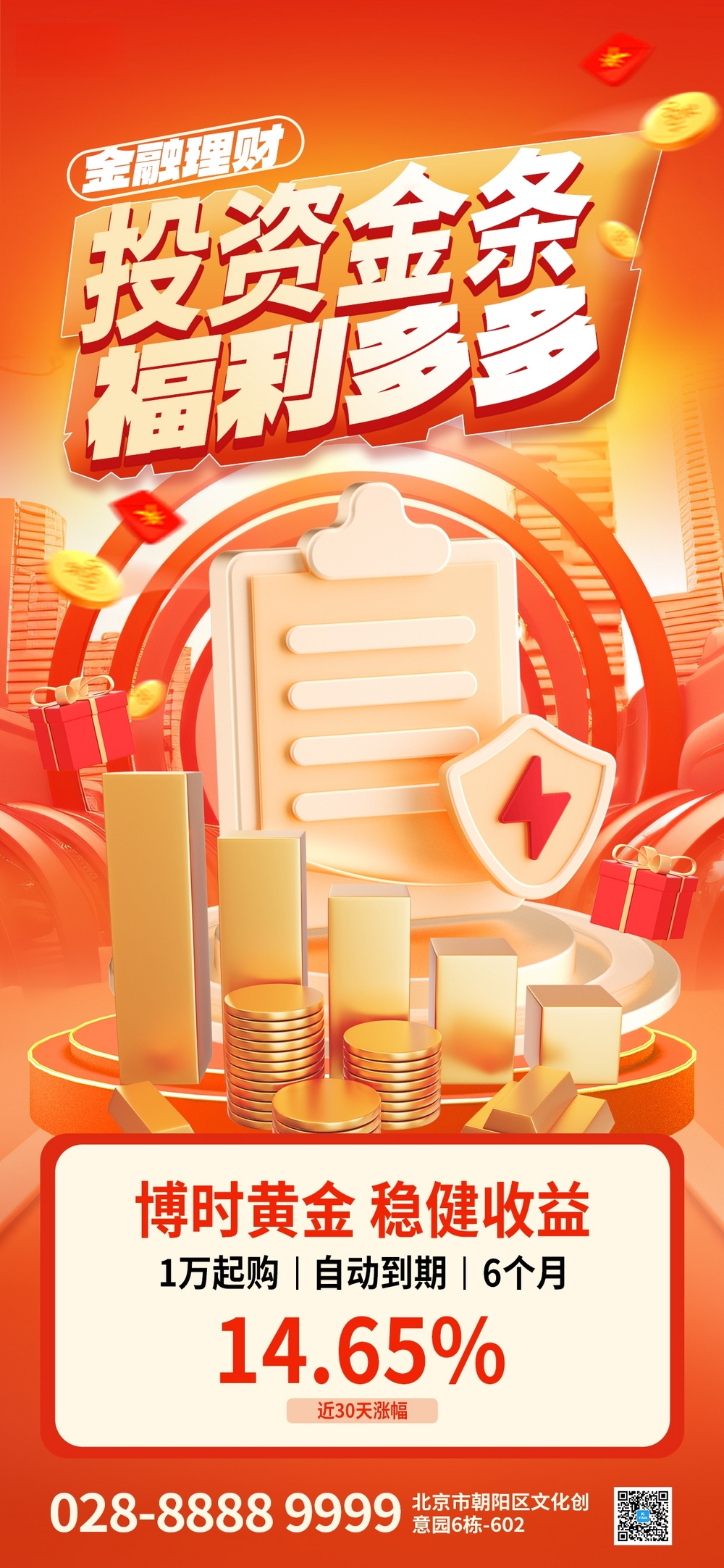 黄金金条图片_黄金金条素材_黄金金条高清图片_摄图网图片下载_第4页