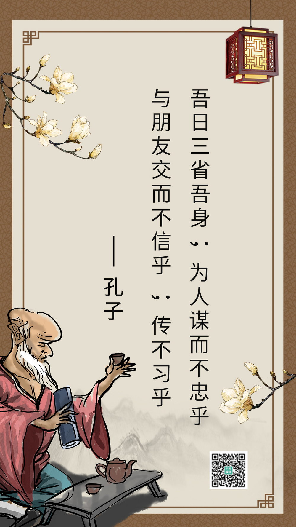 名言名句图片_名言名句素材_名言名句高清图片_摄图网图片下载