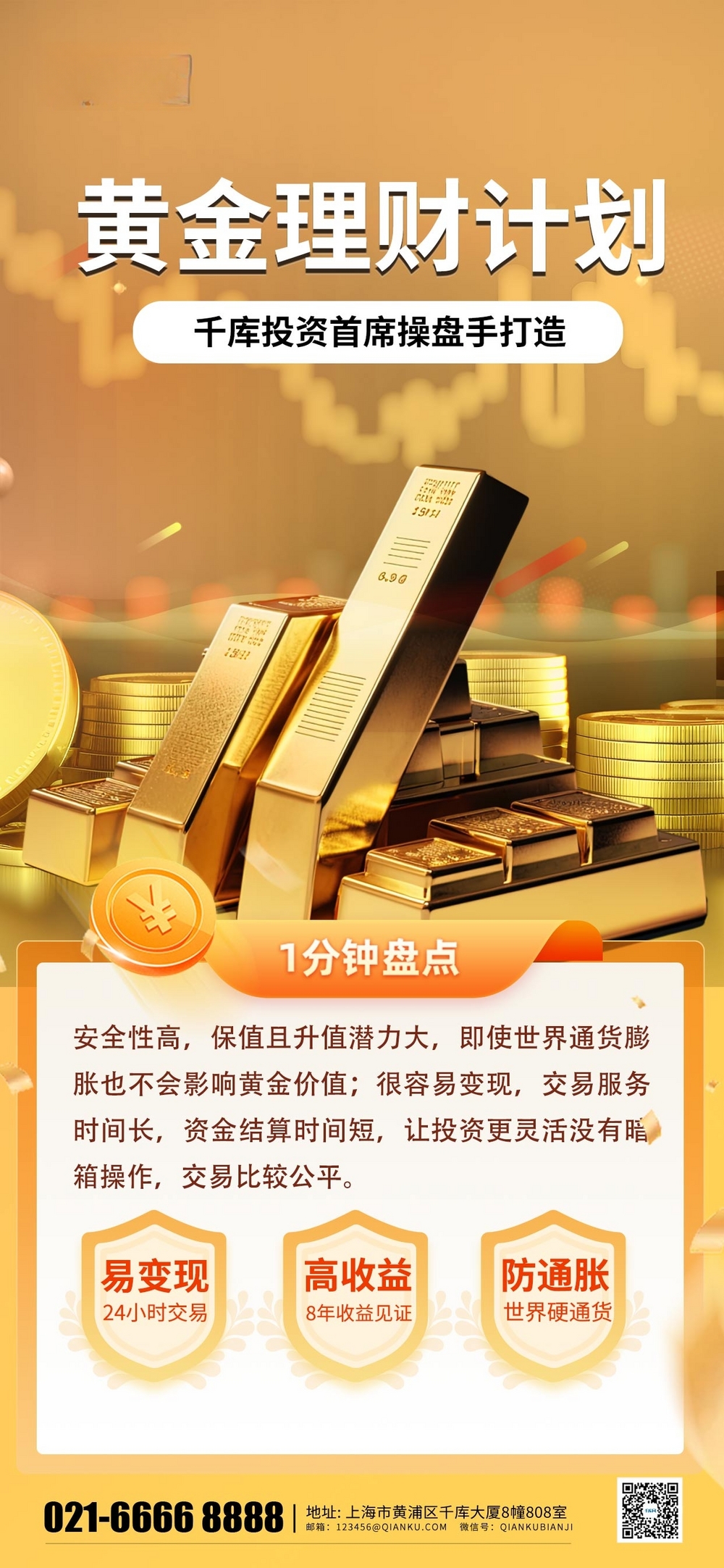 黄金金条金币图片_黄金金条金币素材_黄金金条金币高清图片_摄图网图片下载