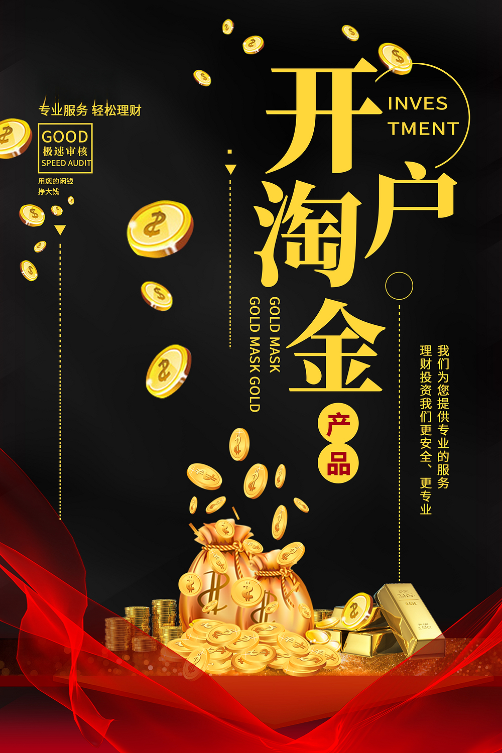 怎么 开户 炒股 (99) 사진