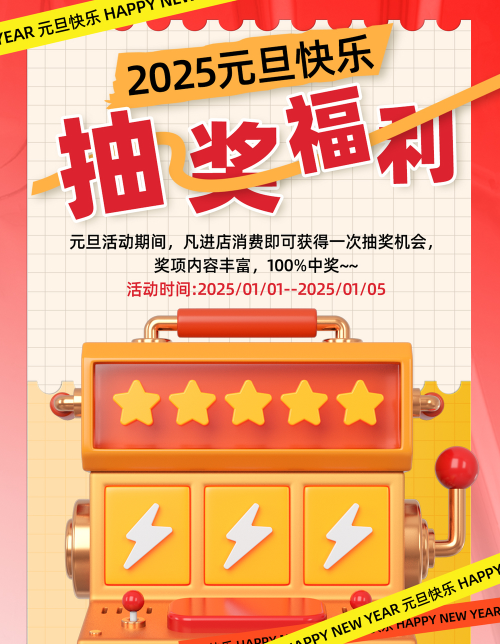 抽奖按钮素材图片_抽奖按钮素材素材_抽奖按钮素材高清图片_摄图网图片下载_第4页