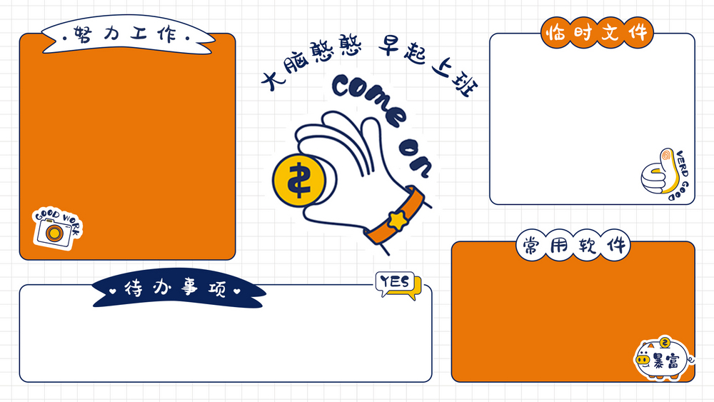 工作电脑壁纸图片_工作电脑壁纸素材_工作电脑壁纸高清图片_摄图网图片下载