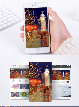 除夕夜手机海报配图图片