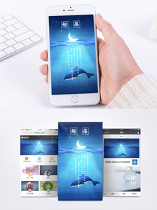 月光照亮海中的鲸鱼手机壁纸图片