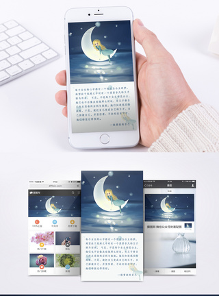 坐在登子上新月上的绿裙子女孩手机壁纸模板