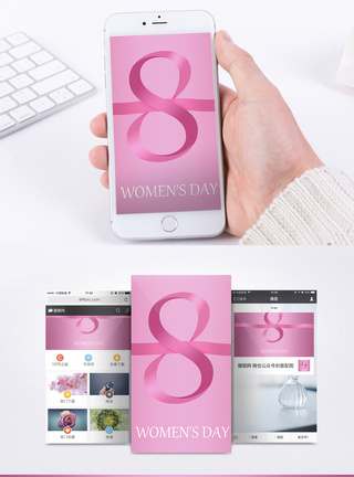 粉色丝带女性健康手机壁纸图片