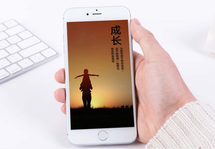 成长高清图片小朋友童年相伴快乐成长高清图片卡通儿童成长纪念册ppt