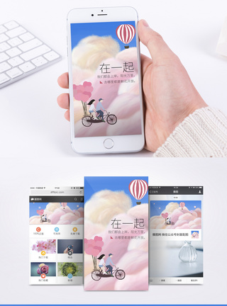 粉色云朵里情侣骑车手机壁纸图片