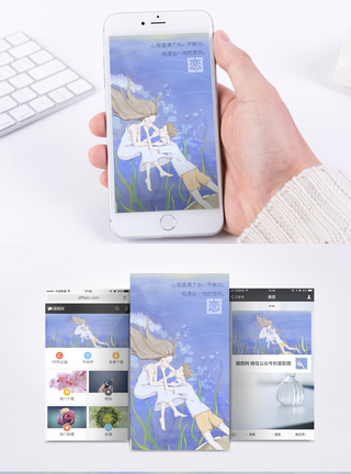 互送礼物情侣蓝色海洋中互拥的情侣手机壁纸模板
