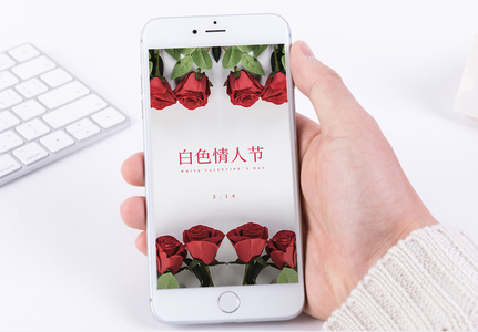 玫瑰情人节手机海报配图图片