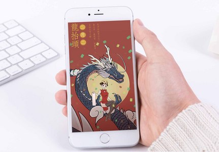 中国风龙抬头手机海报配图高清图片