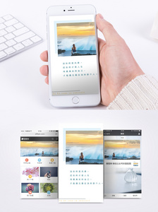 励志唯美手机海报配图图片
