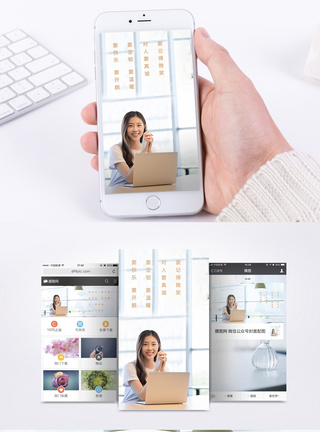 励志美女微笑办公手机海报配图图片