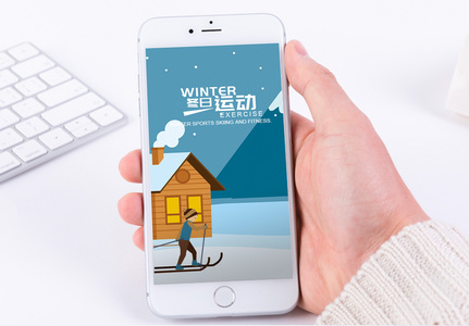 冬日运动手机海报配图图片