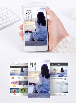 吉他女孩你好四月春天女孩手机海报配图模板