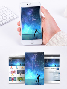 梦想励志手机海报配图图片
