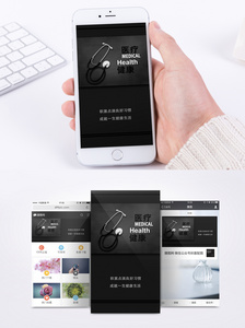 医疗健康手机海报配图图片