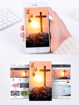 复活节banner复活节十字架手机海报配图模板