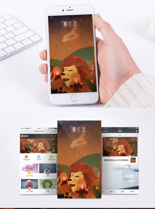 狮子座手机海报配图图片