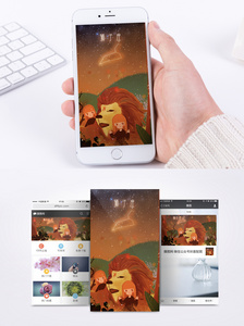狮子座手机海报配图图片