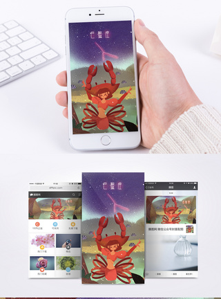 巨蟹座手机海报配图图片