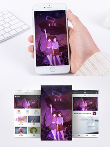 双子座手机海报配图图片