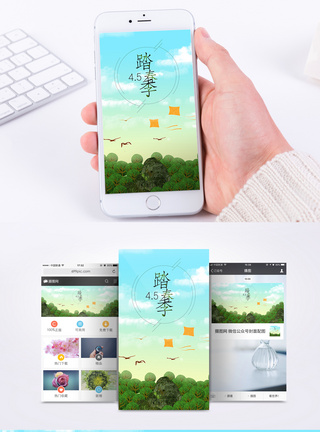 踏春季手机海报配图图片