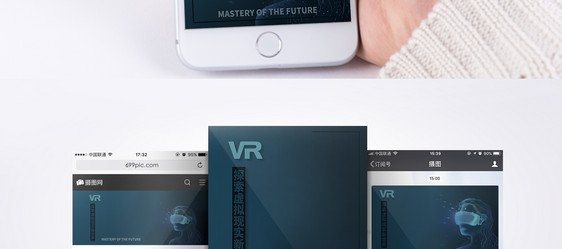 VR虚拟现实世界手机海报配图图片