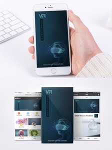 VR虚拟现实世界手机海报配图图片
