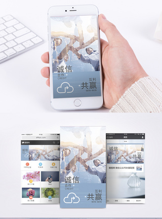 商务合作手机海报配图图片