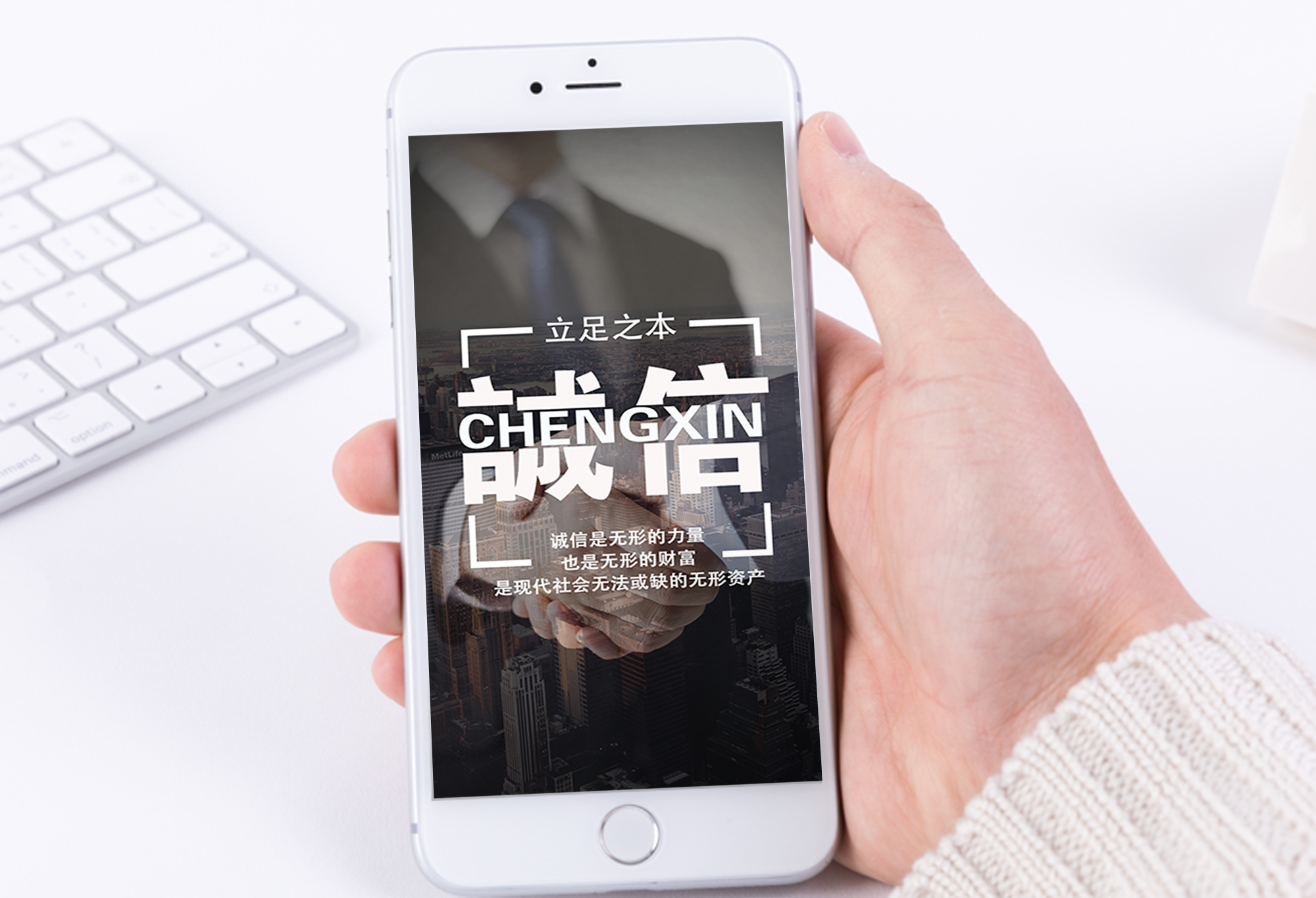 相信相信的力量图片_相信相信的力量素材_相信相信的力量高清图片_摄图网图片下载