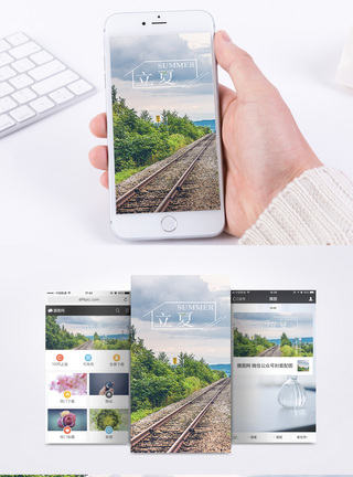 立夏手机海报配图图片