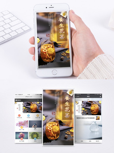 养生花茶手机海报配图图片