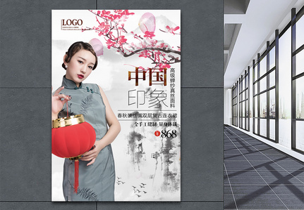 中国风旗袍海报设计高清图片