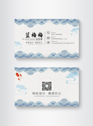 简约中国风山水名片设计图片