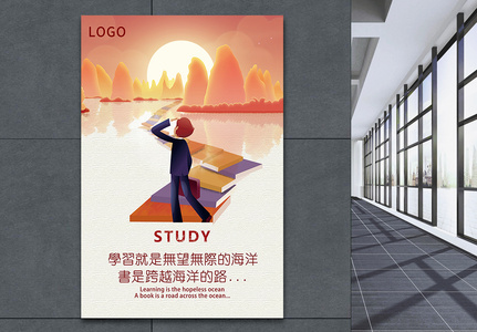 激励名言图片 激励名言素材 激励名言高清图片 摄图网图片下载
