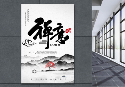 禅图片 禅素材 禅高清图片 摄图网图片下载