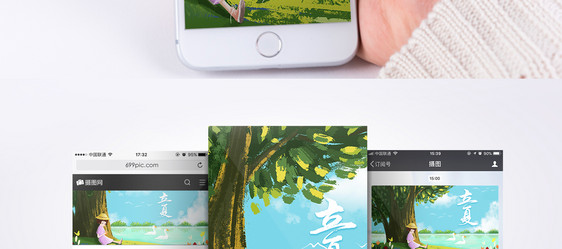 立夏手机海报配图图片