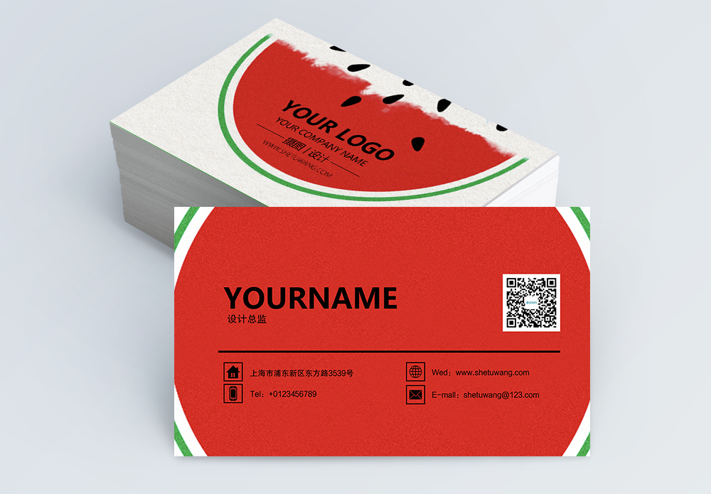 西瓜气氛模板创意简约西瓜商务名片模板