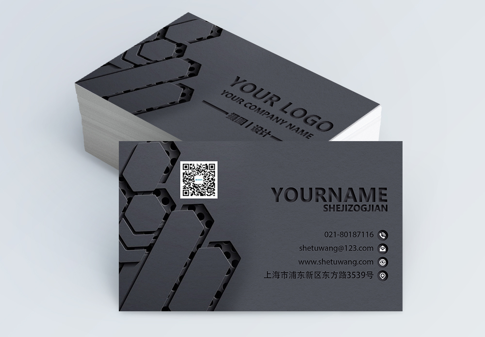 名片简约设计海报设计图片-名片简约设计海报模板下载-摄图网