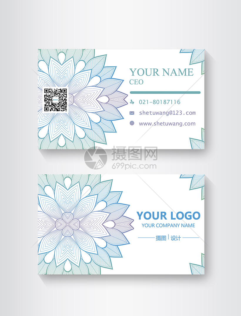 青色线条图案花朵简约名片模板素材 正版图片 摄图网