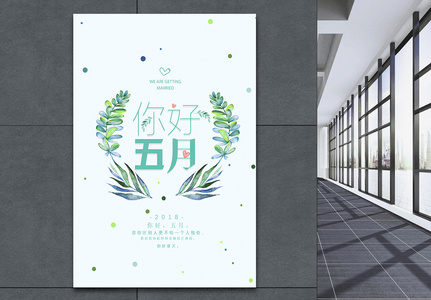 五月图片_五月图片大全_五月背景图片