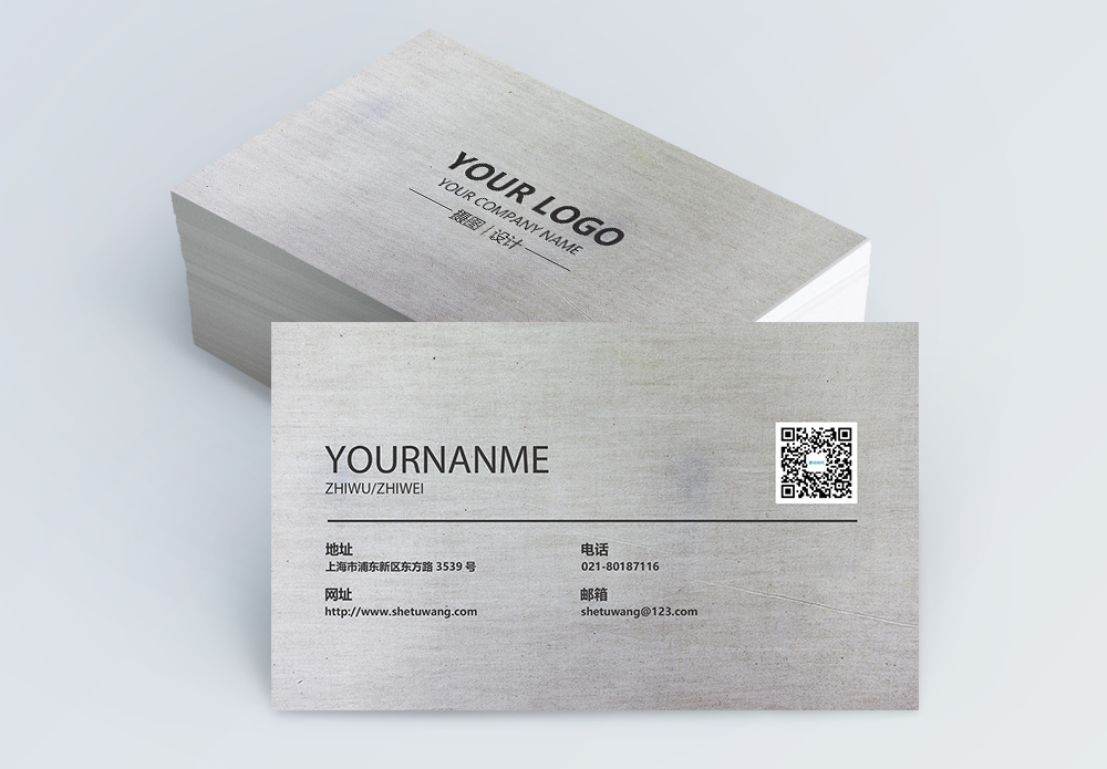 纯色瓷砖简约灰色纯色商务名片模板