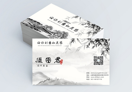中国风水墨画名片设计图片
