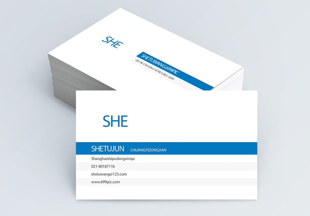 清新名片设计简约蓝色清新商务名片模板