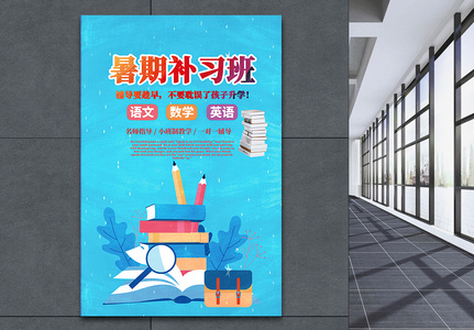 小学英语图片 小学英语素材 小学英语高清图片 摄图网图片下载 小学英语图片 小学英语素材 小学英语高清图片 摄图网图片下载