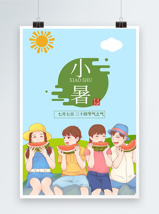 小暑24二十四节气传统节日创意海报图片