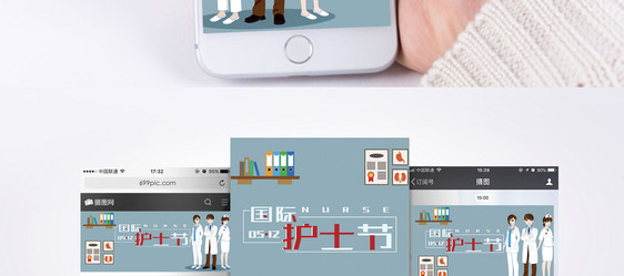国际护士节手机海报配图图片