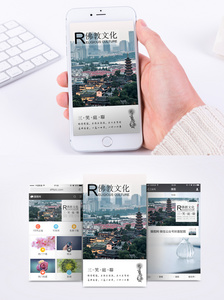 佛教文化手机海报配图图片